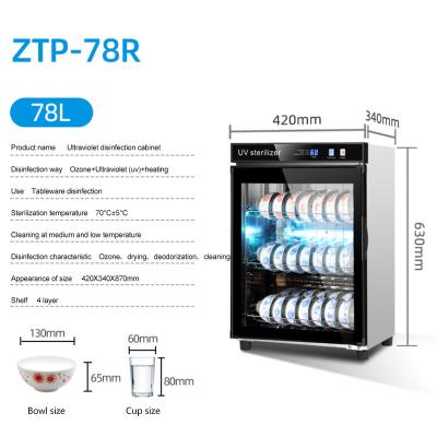 China Easy Operate Large Capacity Cabinet Kitchen Tableware Cup Disinfection Sterilization Commercial Cleaning Infrared Cabinet for sale