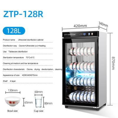 China Easy Operate Commercial Disinfection Cabinet Household Vertical Large Capacity Hotel Kitchenware Disinfection for sale