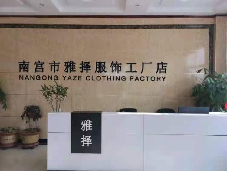 Verified China supplier - Nangong Yaze Clothing Factory