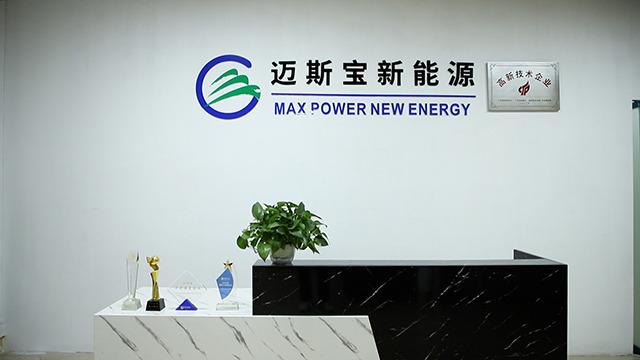 Verified China supplier - Guangzhou Max Power New Energy Technology Co., Ltd.