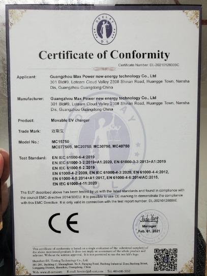 CE - Guangzhou Max Power New Energy Technology Co., Ltd.