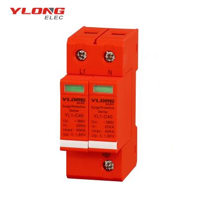 China PBT YLONG YL1-C40 2P CE Surge Protector for sale