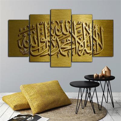 China Waterproof+ECO-Friendl Newest Hot Sale Arabic Calligraphy Wall Art Picture 5 Panel Canvas Canvas Prints HD Giclee Islamic Printing For Living Room for sale