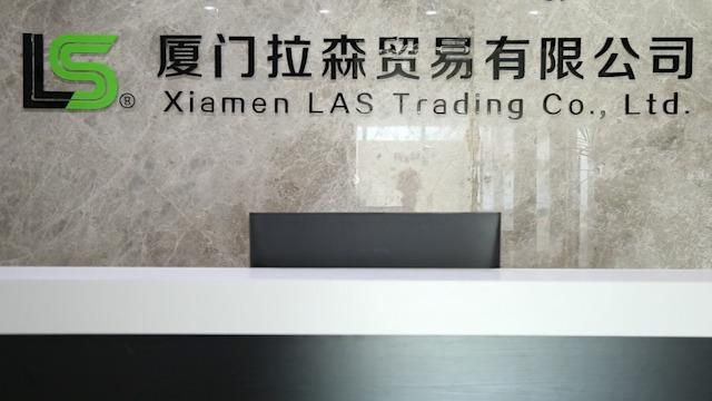 Verified China supplier - Xiamen Las Trading Co.,Ltd