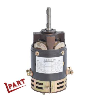 China Dalong Forklift Parts Electric Forklift Motor XQ-1.2T 24V 35x25x10cm for sale