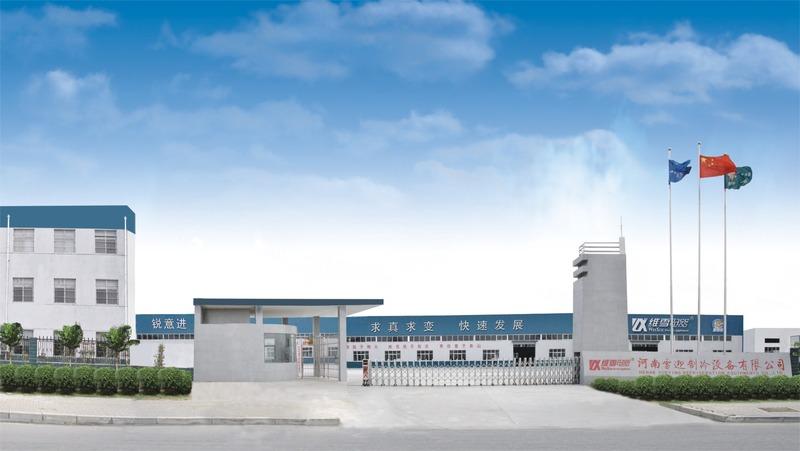 Verified China supplier - Henan Xueying Refrigeration Equipment Co., Ltd.