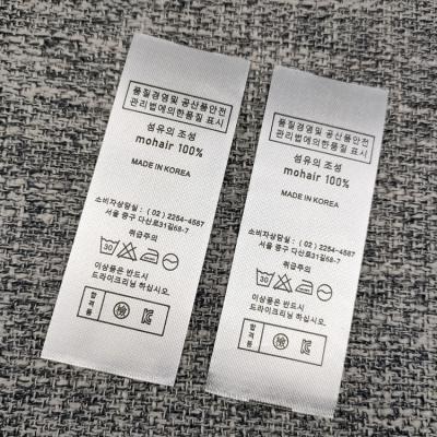 China Viable Wholesale Custom Color Personalized Satin Printing Label For Clothing Ribbon Neck Satin Printing High Quality Silk Label for sale