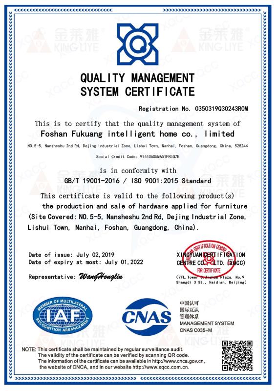 ISO9001 - Foshan Fukuang Intelligent Home Co., Ltd.