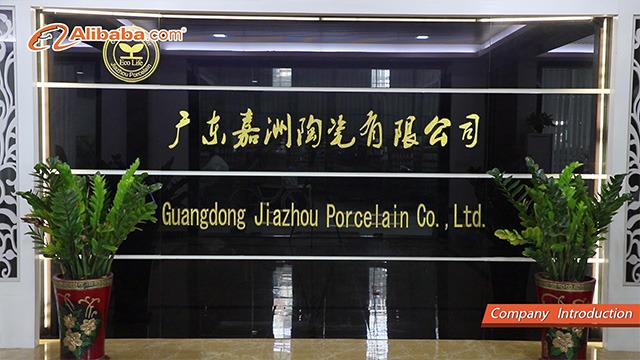 Verified China supplier - Guangdong Jiazhou Porcelain Co., Ltd.