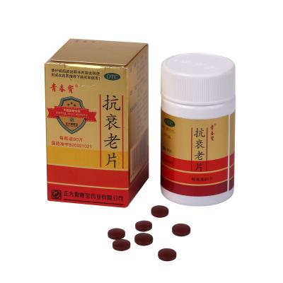 China Oral Anti Aging Tablets Traditional Chinese Medicine Adjust Herbal Blood Sugar Fertility for sale