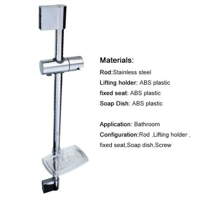 China Without Diverter Stainless Steel Lift Rod Spout Shower Fixed Bracket Hot Selling Customized Adjustable Sliding Bar for sale