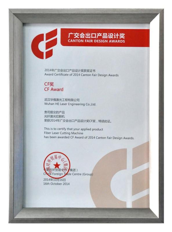 CF Award - Wuhan HE Laser Engineering Co., Ltd.