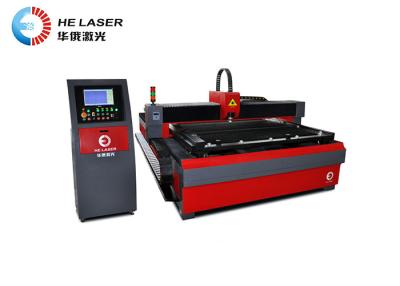 China CNC Carbon Steel Copper Sheet Metal Laser Cutting Machine CE ISO Approved for sale