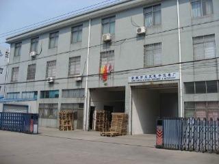 Verified China supplier - Yuyao Lantian Electronic Meter Factory