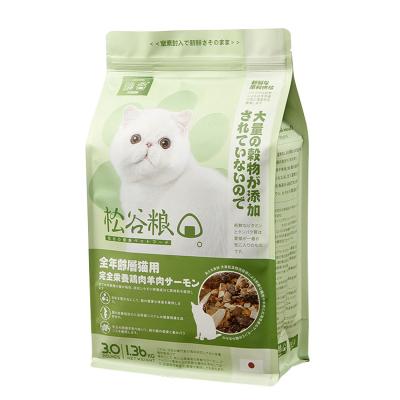 China Manufacturer Moisture Proof Printing Smell Proof Cat Food Pet Food Storage Zip Top Seal Bags for sale