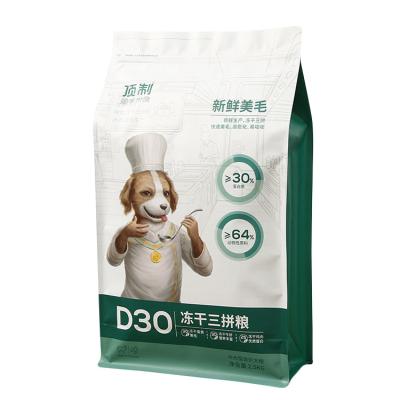 China Heavy Duty Ziplock And Mylar Side Gusset Child Dog Food Packaging Moisture Proof Smell Proof Bags For Pet Food for sale