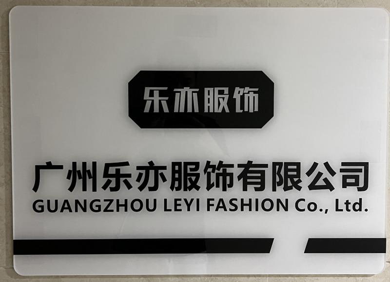 Verified China supplier - Guangzhou Leyee Garment Co., Ltd.