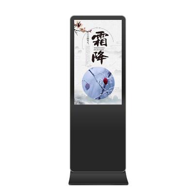 China [Original Factory]Ultra Thin Digital Signage 43inch LCD Standing Digital Signage Floor 43inch Talking for sale