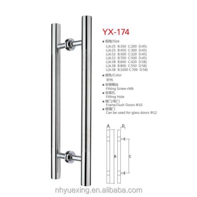 China Modern Stainless Steel High Grade H Shape Pull Door Handle For Glass Door / Bathroom Door for sale