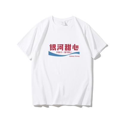 China Hotsale 2020 100%Cotton Anti-Pilling Customized Logo White Black Casual Shirt For Men Women for sale