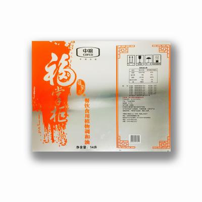 China Oil Can Release Oil Coating ETP (Export Transfer Prices) Printing Tin Sheet Printed Tin Sheet For Oil Can for sale