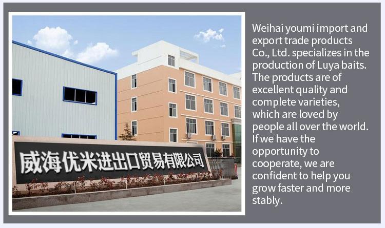 Verified China supplier - Weihai Youmi Import And Export Trade Co., Ltd.