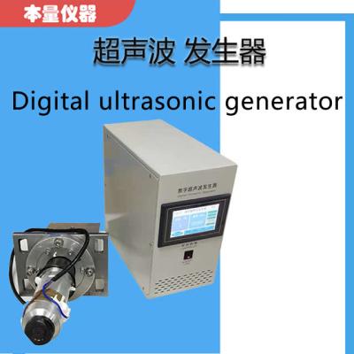 China Plastc Welder Manufacturer Hot Selling Ultrasonic Generators 20Khz 2000W Frequency Ultrasonic Welding Machine for sale