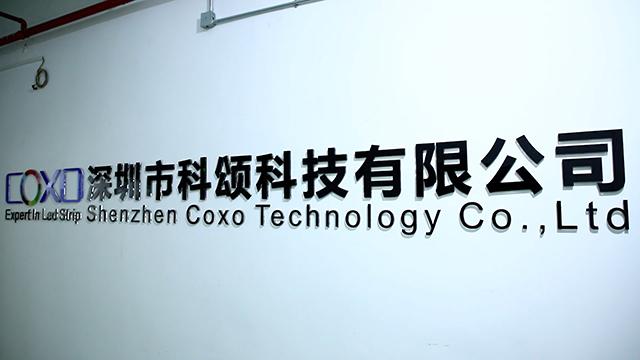 Verified China supplier - Shenzhen Coxo Technology Co., Limited