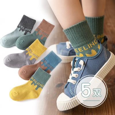 China Antibacterial Antibacterial 5 Pairs Fashion Variety Cotton Cartoon Fun Crew Baby Kids Girls And Boys Socks for sale