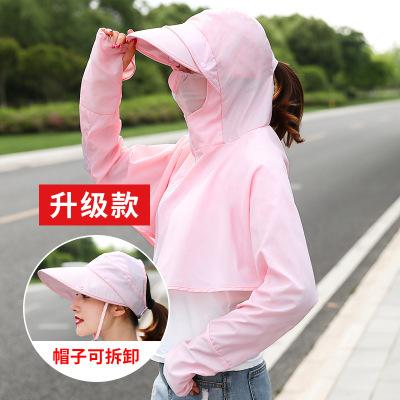 China Women Girls Summer Anti-Pilling Anti-Pilling Motor Climber Hat Quick-Drying Beach Sunscreen Shade Skin Cover Sun Coat Quick-Drying Sun Coat for sale