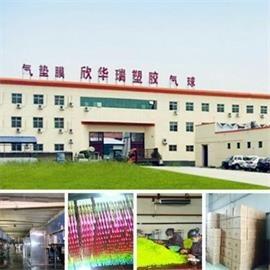 Verified China supplier - Xiong Xian Xinhuarui Plastic Co., Ltd.