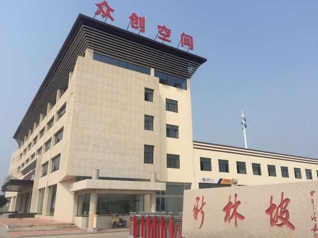 Verified China supplier - Huanghua Xinlinpo Entrepreneurial Service Center