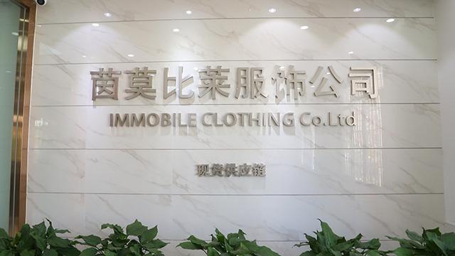 Verified China supplier - Guangzhou Immobile Clothing Co., Ltd.