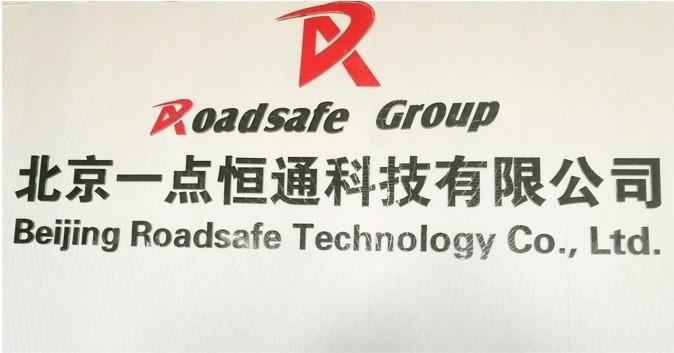 Verifizierter China-Lieferant - Beijing Roadsafe Technology Co., Ltd.