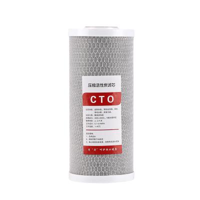 China Water Taste Optimation Filter Element Water Dispenser Part CTO 10 Inch Household Supplier Water Filter Cartridge For Water Purifier for sale