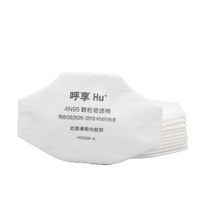 China Dust Filter Particles Generated By Welding Grinding Half Mask Dustproof Protective Filter Cotton Single Particulate Filter for sale