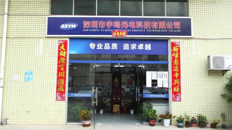 Verified China supplier - Shenzhen Yuming Opto-Electronics Technology Co., Ltd.