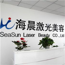 Verified China supplier - Sichuan Seasun Laser Beauty Machine Co., Ltd.