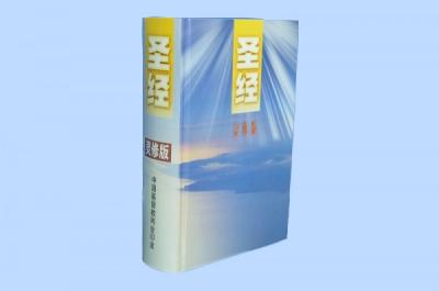 China Echtes Leder-Bibel-Buch-Drucken mit flexibler Abdeckung, thermische Blindprägung zu verkaufen