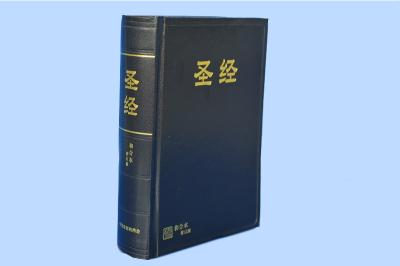 China Impresión de encargo cosida sección de la biblia del Hardcover con el oro Foiling Debossing en la PU en venta