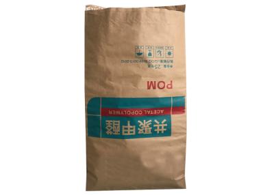 China Semilla industrial Malty de la alimentación del pájaro de las bolsas de papel de la capa 25kg de Calar 3 para los pescados de empaquetado de las aves de corral de la paloma en venta