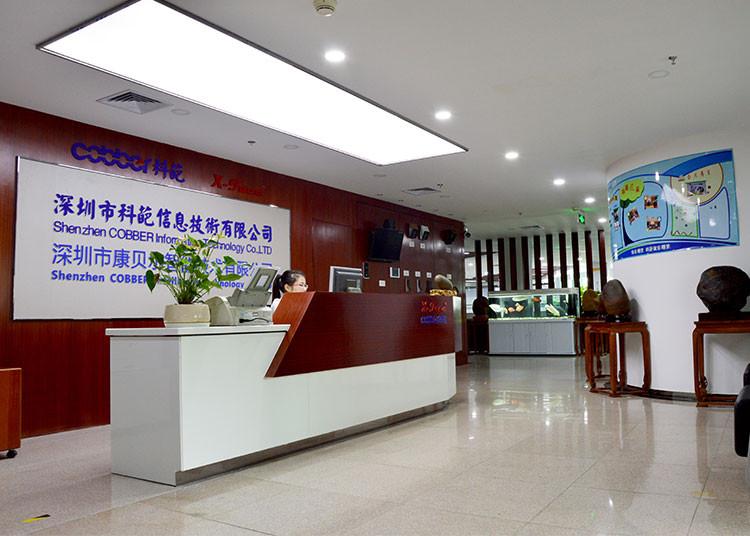 Verifizierter China-Lieferant - Shenzhen Cobber Information Technology Co.,Ltd.