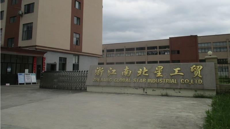 Verified China supplier - Zhejiang Global Star Industrial Co., Ltd.