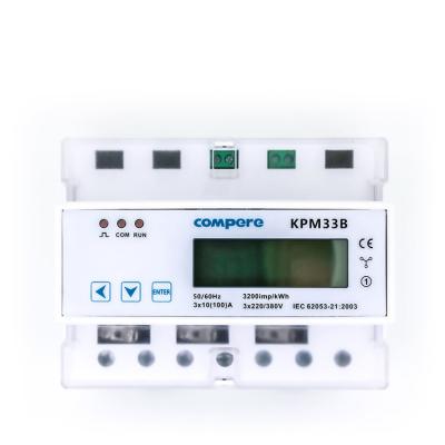 China New Design AC 220V PC V0 Fire Retardant Smart Energy Meter Lorawan Electronic Energy Meter N/A for sale