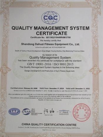 ISO9001 - Shandong DHZ Fitness Equipment Co., Ltd.