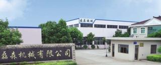 Verified China supplier - Jiangyin Leisen Machinery Co., Ltd.