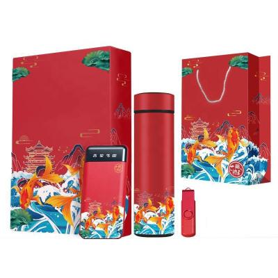 China Busines Christmas Gift Box Set Three-piece Set Power Banks Thermal Insulation Cup Company's Opening Anniversary Customization for sale