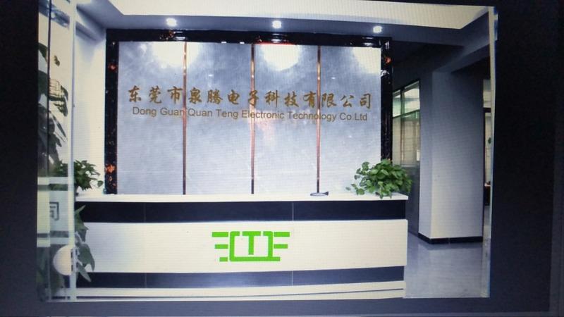 Verified China supplier - Dongguan Quanteng Electronic Technology Co., Ltd.