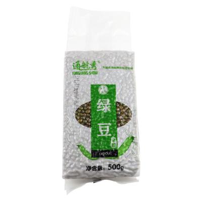 China High End Premium Quality Dry Ethiopian Green Mung Beans for sale