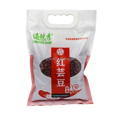 China Dry Red Kidney Bean Red Kidney Beans Wholesale Dried Dark Red Kidney Bean For Sale for sale